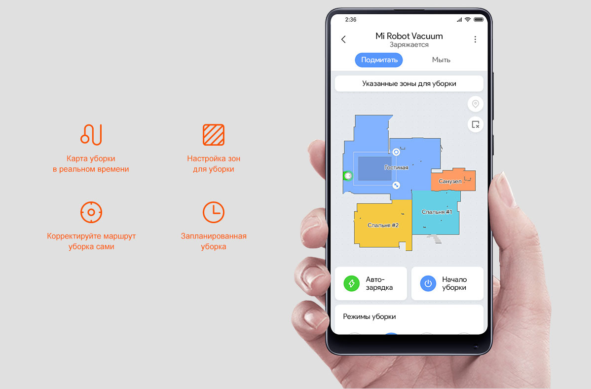 Фото 9 Xiaomi Mi Robot Vacuum