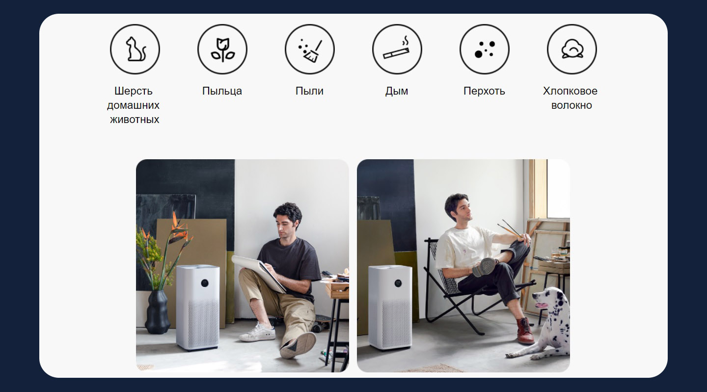 Фото 3 Xiaomi Smart Air Purifier 4