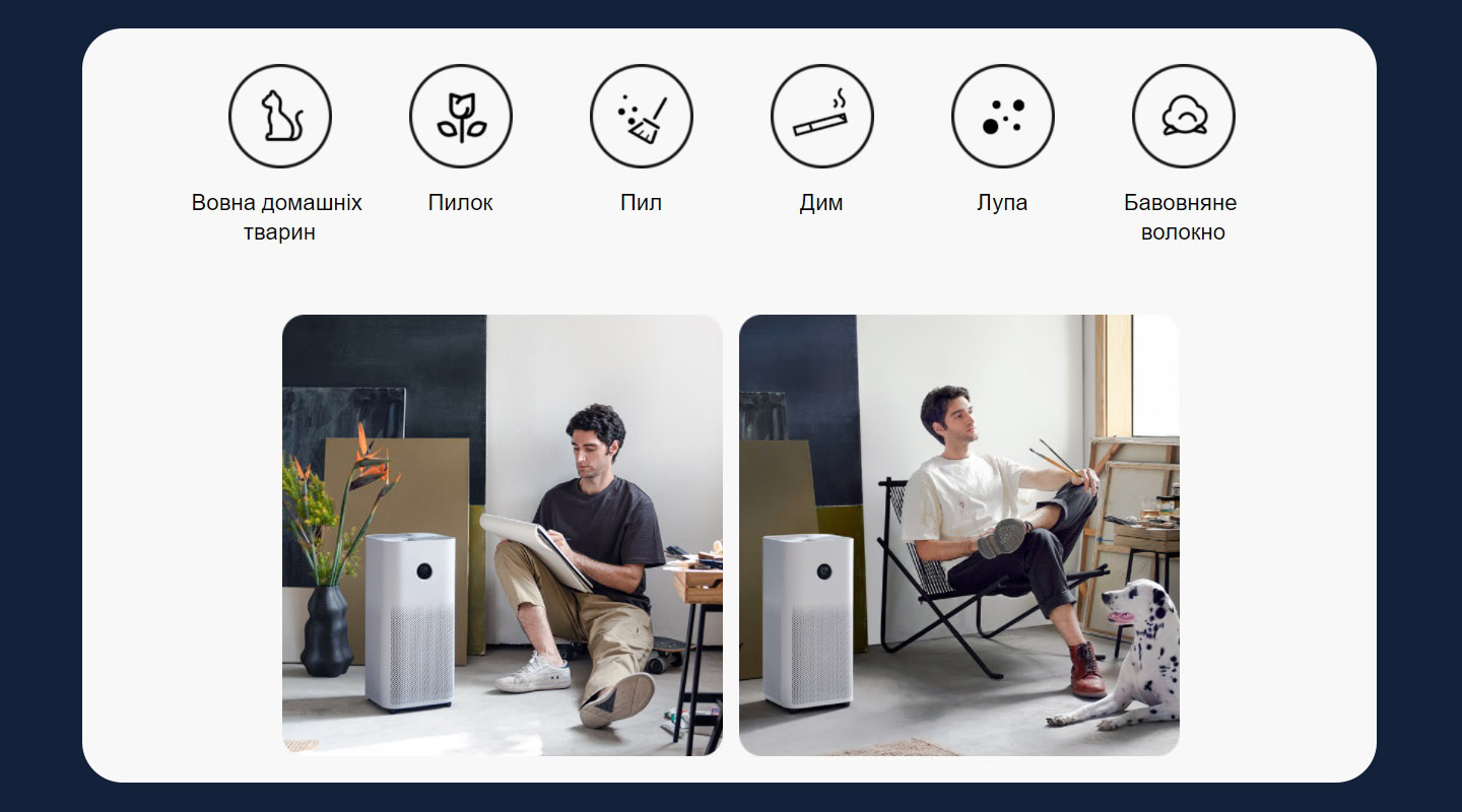 Фото 3 Xiaomi Smart Air Purifier 4