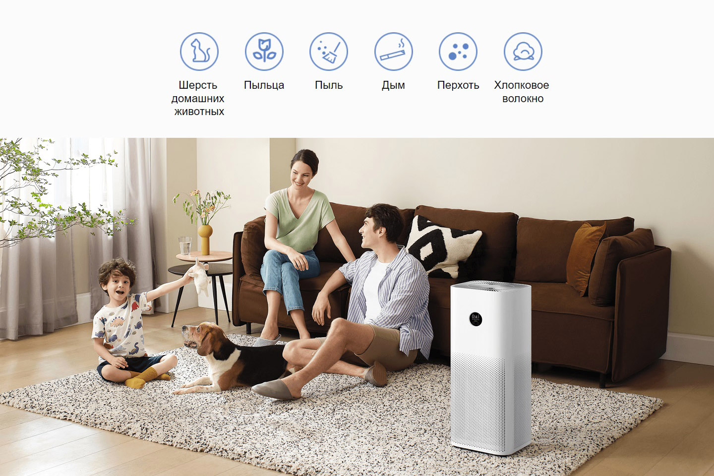 Фото 6 Xiaomi Smart Air Purifier 4 Pro