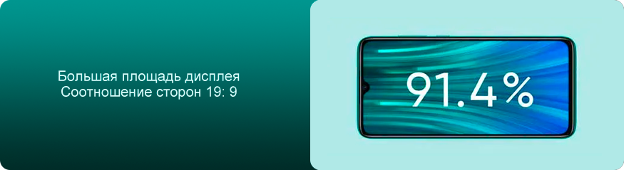 Xiaomi_Redmi_Note_8_Pro