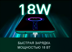 Xiaomi_Redmi_Note_8_Pro