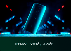 Xiaomi_Redmi_Note_8_Pro