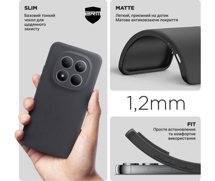 Фото - чехол для смартфона Чехол ArmorStandart Matte Slim Fit Camera cover Black (ARM89717) для Xiaomi Redmi Note 15 Pro Plus 5G/Poco M8 Pro 5G