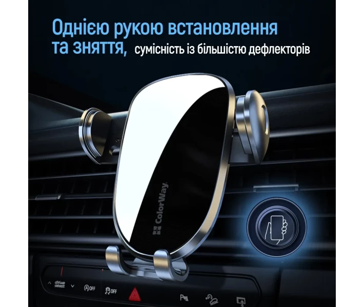 Фото - автомобильный держатель Автодержатель ColorWay Grip Holder (CW-CHMH20-BK) черный