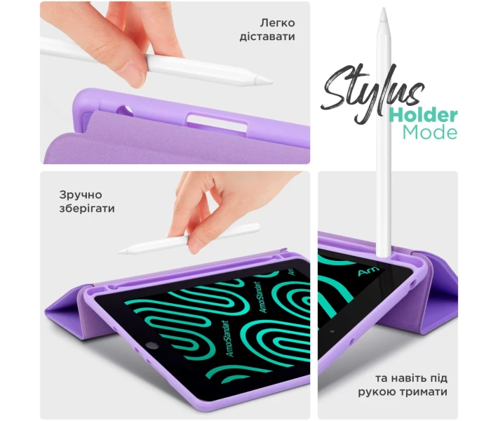 Фото - чехол Чехол ArmorStandart Smart Fold Pen для Xiaomi Redmi Pad 2 Light Purple (ARM86107)
