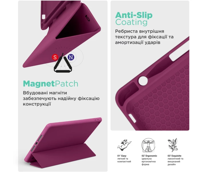 Фото - чехол Чехол ArmorStandart Smart Fold Pen для Xiaomi Redmi Pad 2 Plum (ARM86110)
