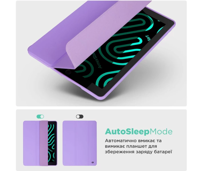 Фото - чехол Чехол ArmorStandart Smart Fold Pen для Xiaomi Redmi Pad 2 Light Purple (ARM86107)