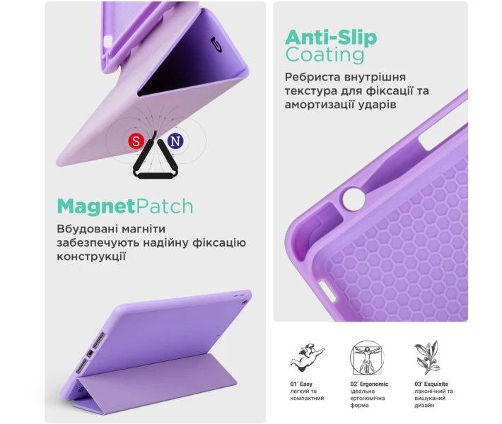 Фото - чехол Чехол ArmorStandart Smart Fold Pen для Xiaomi Redmi Pad 2 Light Purple (ARM86107)