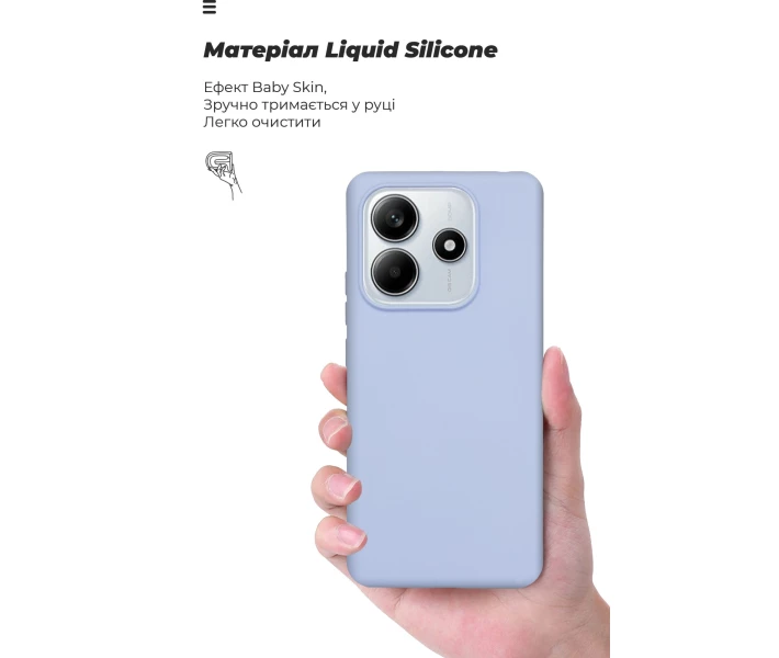 Фото - чехол для смартфона Чехол ArmorStandart ICON Lavender (ARM82305) для Xiaomi Redmi Note 14 5G