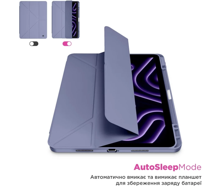 Фото - чехол Чехол ArmorStandart Y-Type PEN для Redmi Pad Pro / Poco Pad Purple (ARM85547)