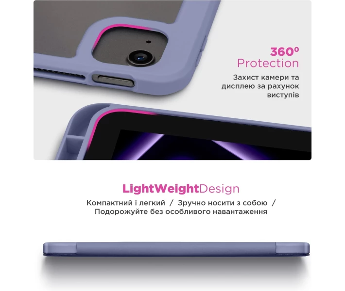 Фото - чехол Чехол ArmorStandart Y-Type PEN для Redmi Pad Pro / Poco Pad Purple (ARM85547)