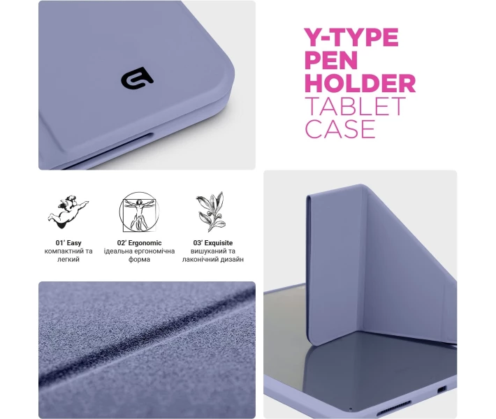 Фото - чехол Чехол ArmorStandart Y-Type PEN для Redmi Pad Pro / Poco Pad Purple (ARM85547)