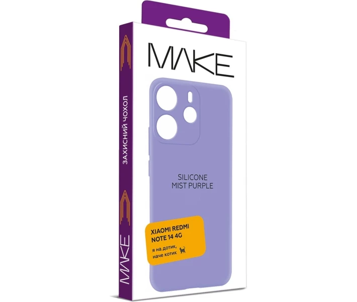 Фото - чехол для смартфона Чехол MAKE Silicone Mist Purple (MCL-XRN144GMP) для Xiaomi Redmi Note 14 4G