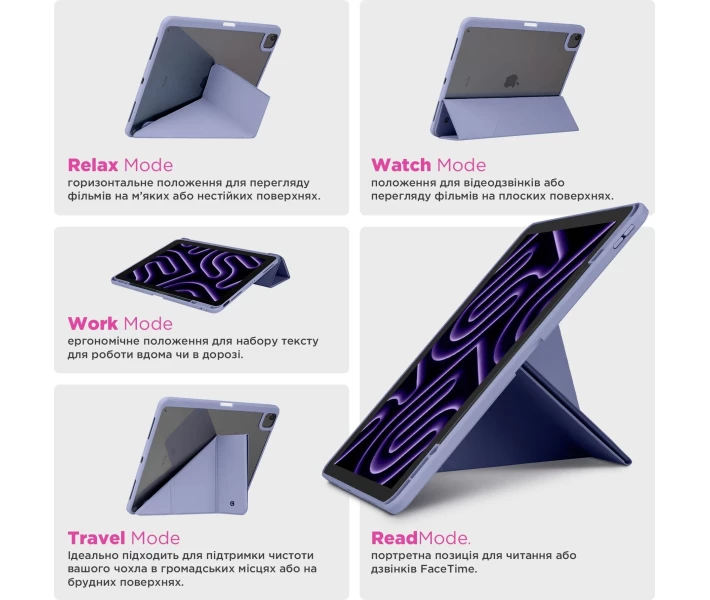 Фото - чехол Чехол ArmorStandart Y-Type PEN для Redmi Pad Pro / Poco Pad Purple (ARM85547)