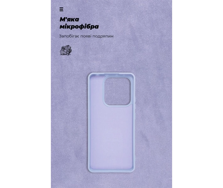 Фото - чехол для смартфона Чехол ArmorStandart ICON Lavender (ARM82305) для Xiaomi Redmi Note 14 5G