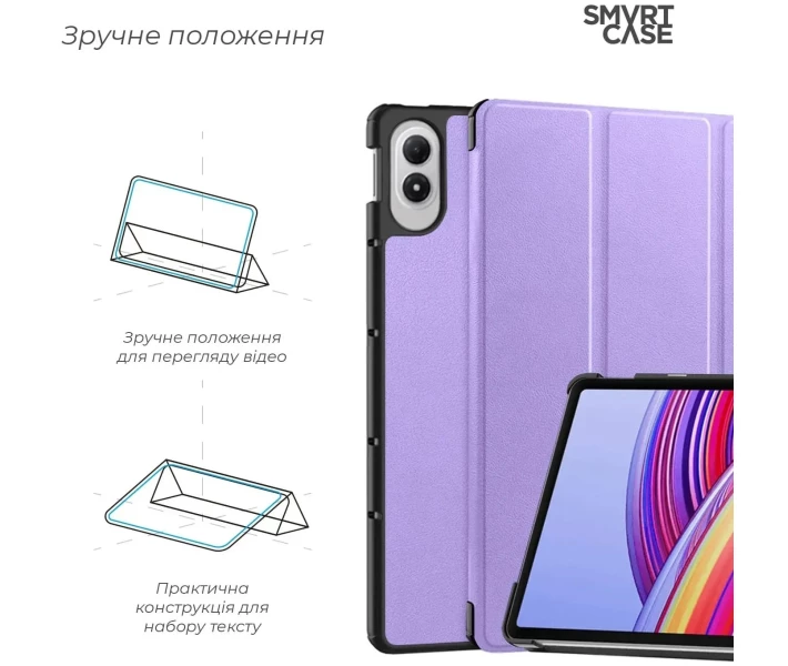 Фото - чехол Чехол ArmorStandart Smart Case для Xiaomi Redmi Pad 2 Pro Lavender (ARM89198)