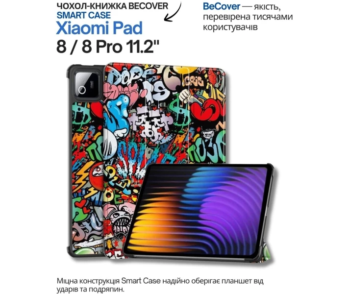 Фото - чехол Чехол-книжка BeCover Smart Case для Xiaomi Pad 8 / 8 Pro 11.2" Graffiti (714586)