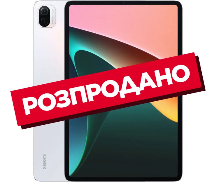 Планшет Xiaomi Pad 5 10.9” 6/128GB Pearl White – купить в Планшет Xiaomi Pad 5 10.9” 6/128GB Pearl White – купить в