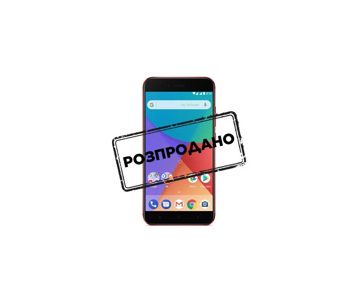 Фото - смартфон и мобильный телефон Xiaomi Mi A1 4/32 Red