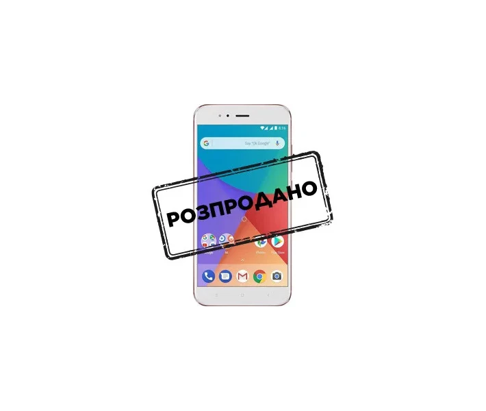 Фото - смартфон и мобильный телефон Xiaomi Mi A1 4/64 Rose Gold