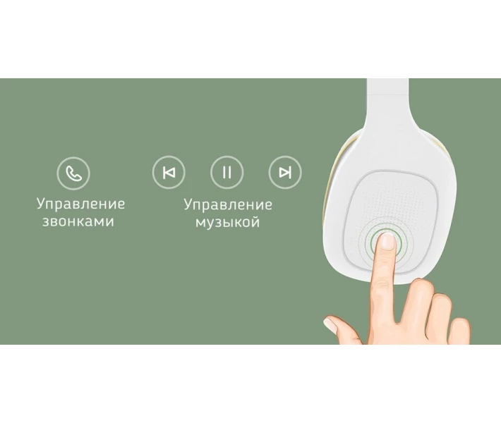 Фото - наушники Наушники Xiaomi Mi Headphones 2 (ZBW4353TY) White