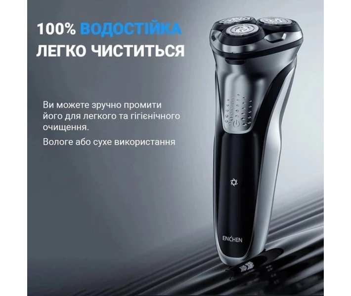 Фото - электробритву Электробритва Xiaomi Enchen Blackstone Plus Shaver