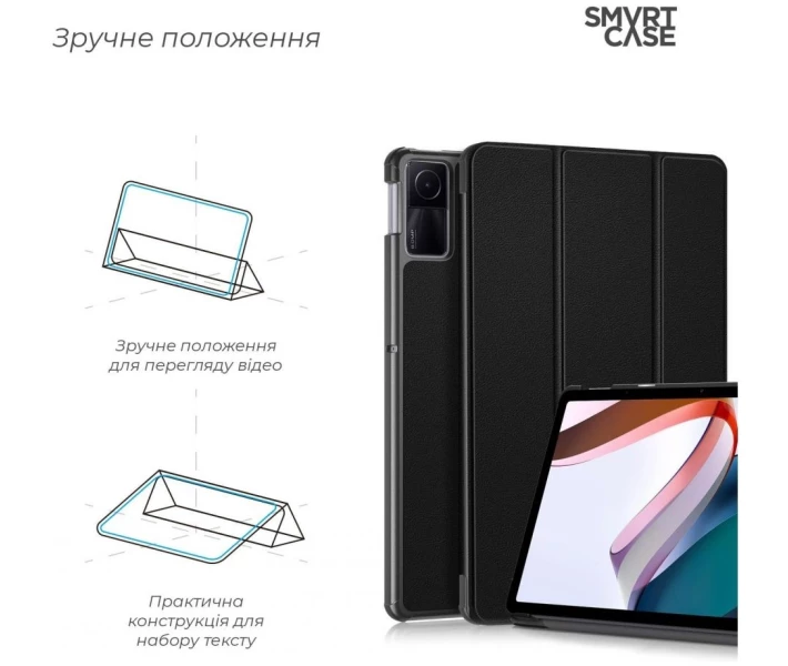 Фото - чехол Чехол ArmorStandart Smart Case для планшета Xiaomi Redmi Pad SE Black (ARM70039)