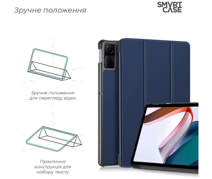 Фото - чехол Чехол ArmorStandart Smart Case для планшета Xiaomi Redmi Pad SE Blue (ARM70060)