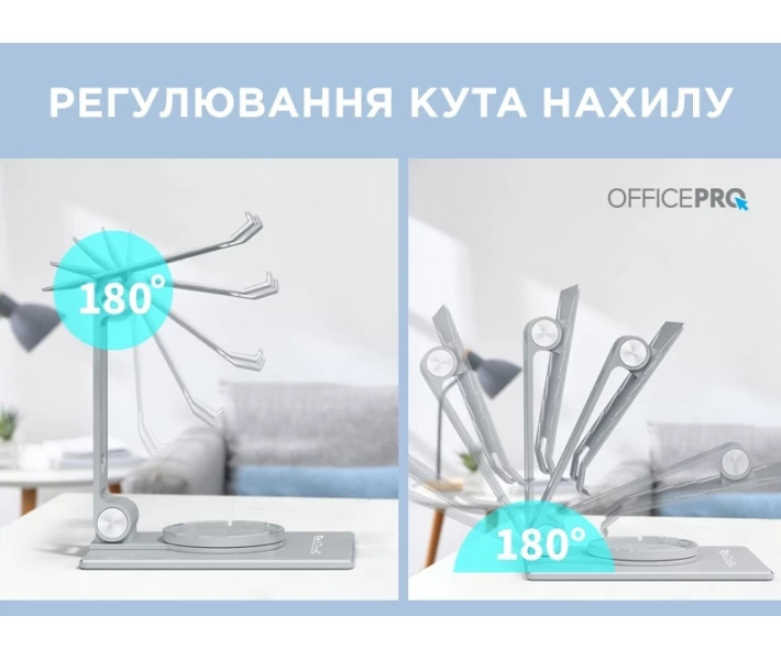 Фото - автомобильный держатель Подставка для смартфона/планшета OfficePro LS630S Aluminium alloys Silver