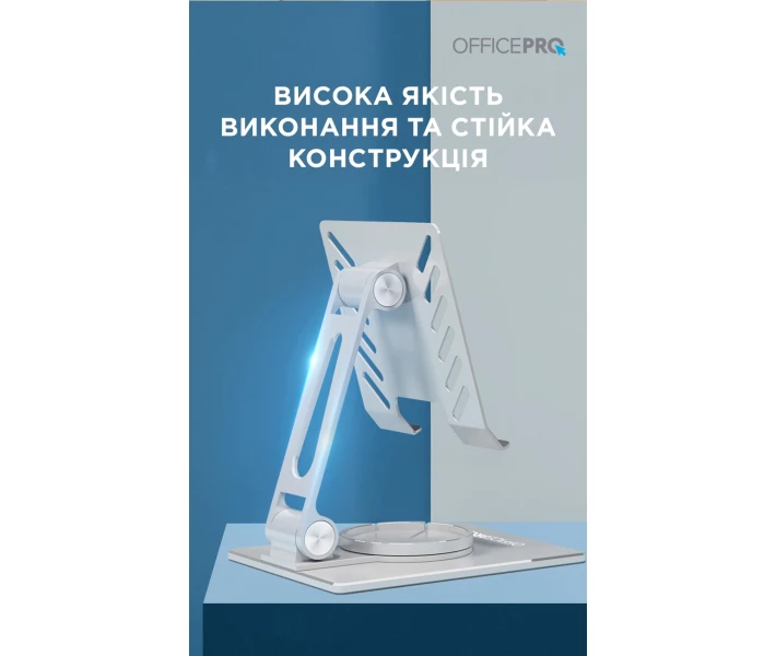 Фото - автомобильный держатель Подставка для смартфона/планшета OfficePro LS630S Aluminium alloys Silver