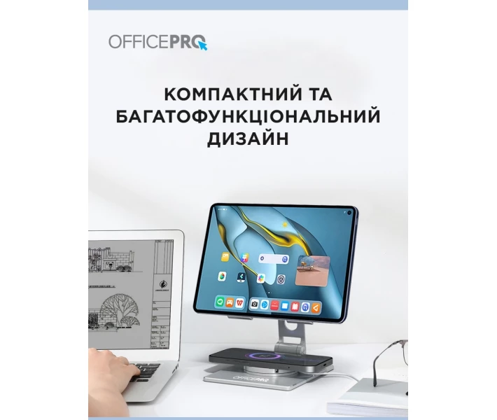 Фото - автомобильный держатель Подставка для смартфона/планшета OfficePro LS630S Aluminium alloys Silver