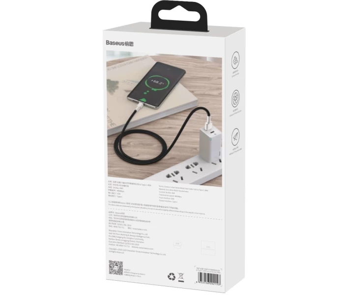 Фото - адаптер и кабель Кабель Baseus USB to Type-C 66W 2m (CAKF000201) черный