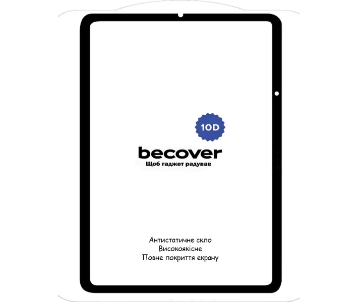 Фото - защитное стекло к планшету Защитное стекло BeCover 10D для Xiaomi Mi Pad 5 / 5 Pro 11" Black (710588)