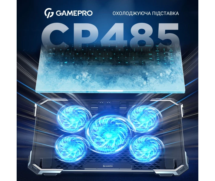 Фото - стол и подставку для ноутбука Охлаждающая подставка для ноутбука GamePro CP485 Black