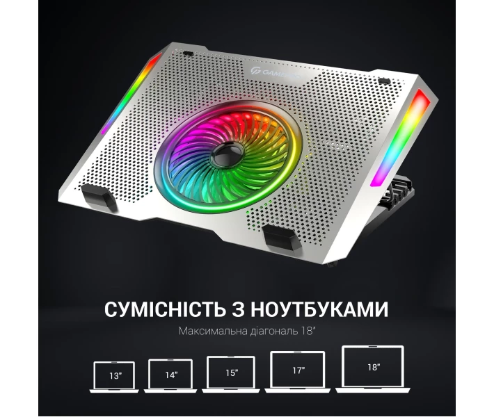 Фото - стол и подставку для ноутбука Охлаждающая подставка для ноутбука GamePro CP1270 Silver