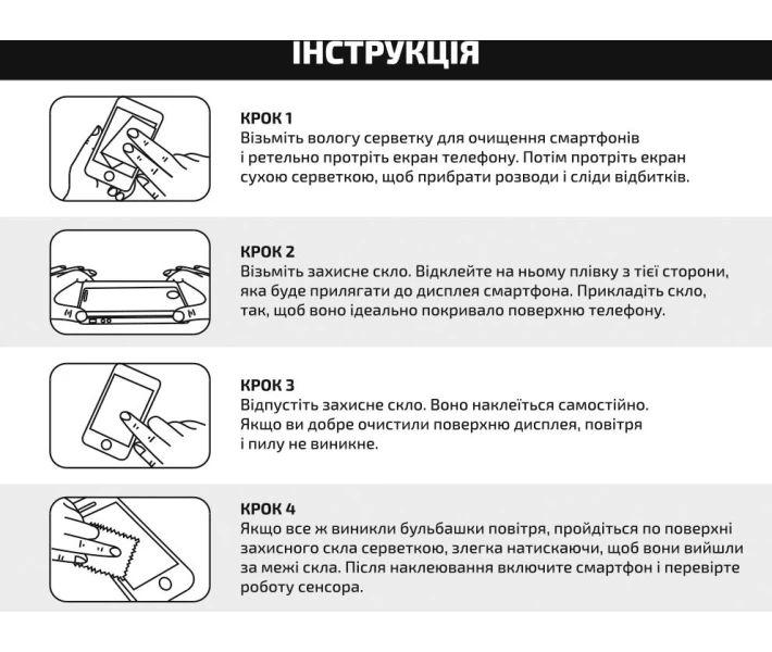Фото - защитное стекло для смартфона Защитное стекло BeCover черное (710654) для Poco M6 Pro 5G