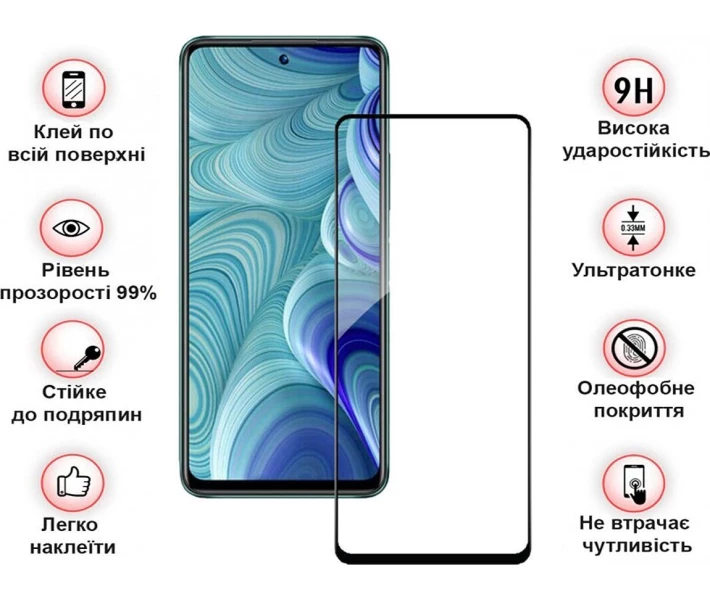Фото - защитное стекло для смартфона Защитное стекло BeCover черное (710632) для Poco M6 Pro