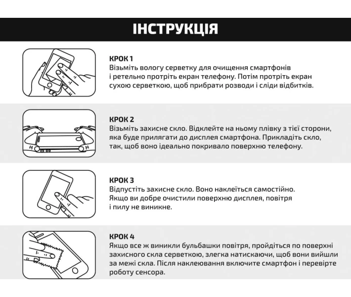 Фото - защитное стекло для смартфона Защитное стекло BeCover черное (710171) для Xiaomi 13T/13T Pro