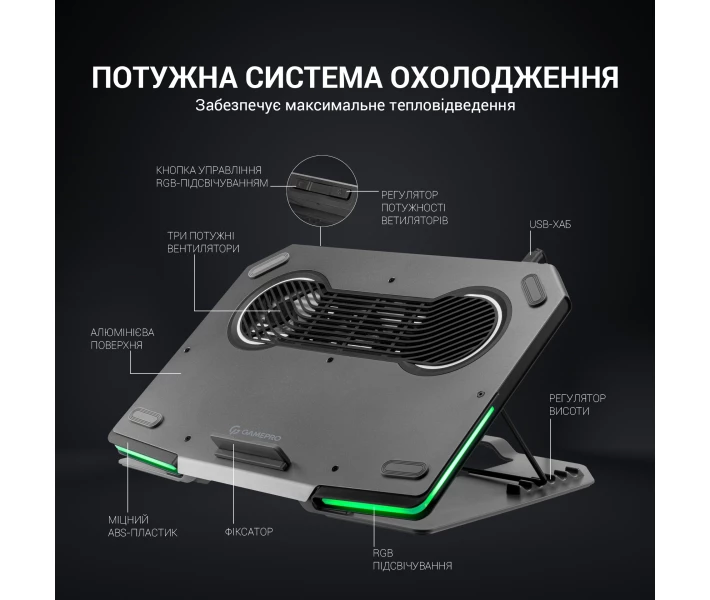 Фото - стол и подставку для ноутбука Подставка для ноутбука GamePro CP1540