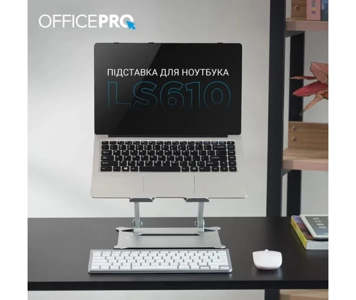 Фото - стол и подставку для ноутбука Подставка для ноутбука Officepro LS610