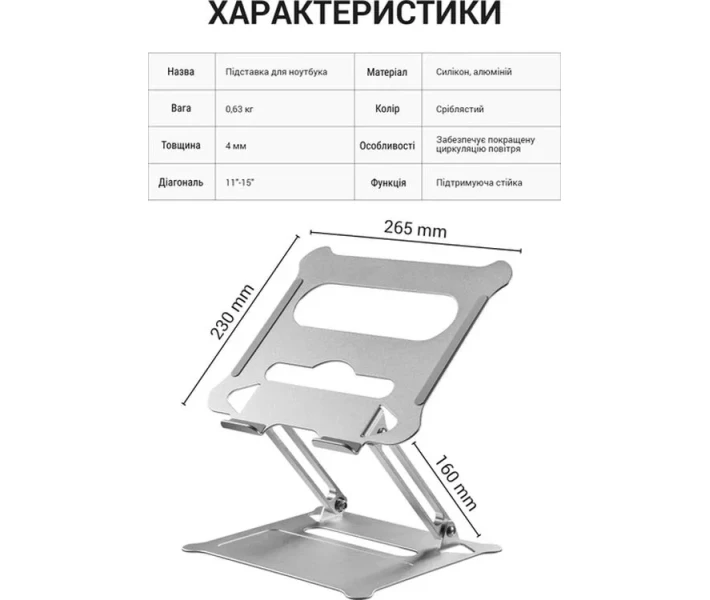 Фото - стол и подставку для ноутбука Подставка для ноутбука Officepro LS610