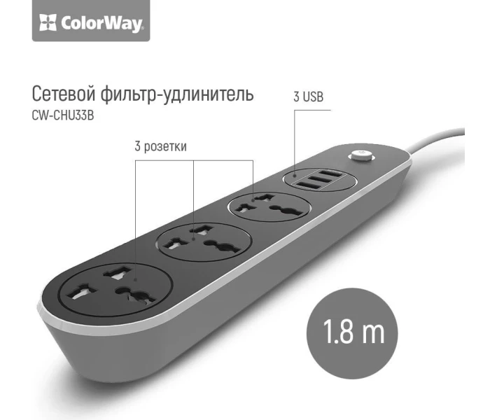 Фото - сетевой фильтр Сетевой фильтр ColorWay 1.8 м, 3 розетки, 3 USB Black (CW-CHU33B)