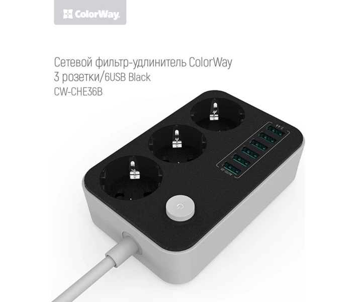 Фото - сетевой фильтр Сетевой фильтр ColorWay 3 розеток/6USB Black (CW-CHE36B) 1,8m