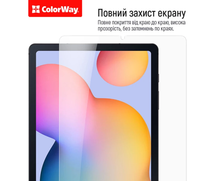 Фото - защитное стекло к планшету Защитное стекло ColorWay для планшета Xiaomi Pad 5 (CW-GTXP5)