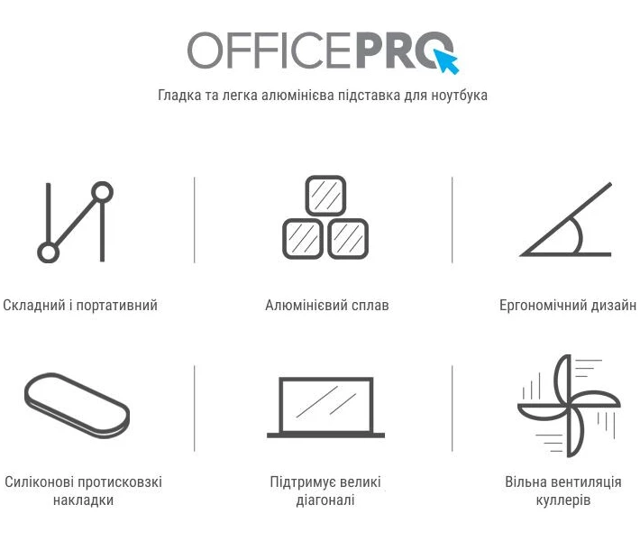 Фото - стол и подставку для ноутбука Подставка для ноутбука OfficePro LS530