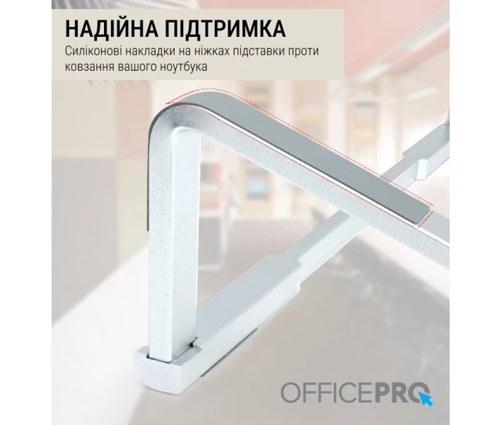 Фото - стол и подставку для ноутбука Подставка для ноутбука OfficePro LS530