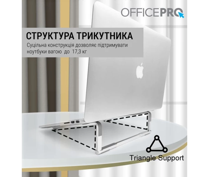 Фото - стол и подставку для ноутбука Подставка для ноутбука OfficePro LS530