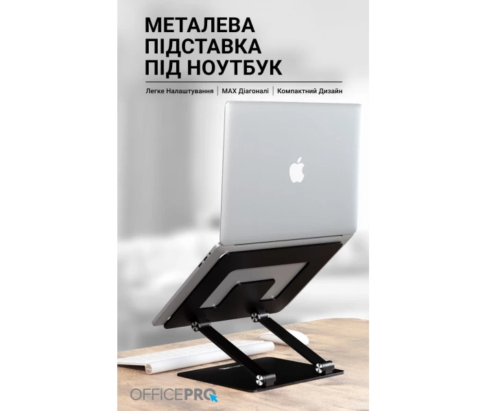 Фото - стол и подставку для ноутбука Подставка под ноутбук OfficePro LS111 Black