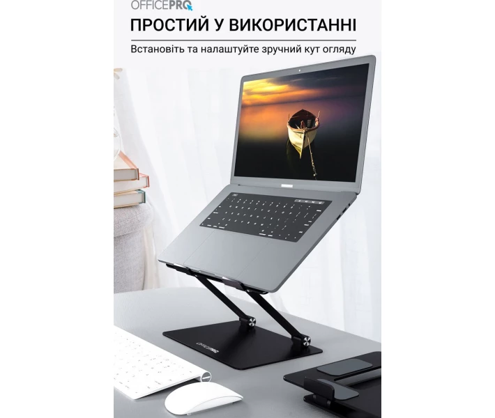 Фото - стол и подставку для ноутбука Подставка под ноутбук OfficePro LS111 Black